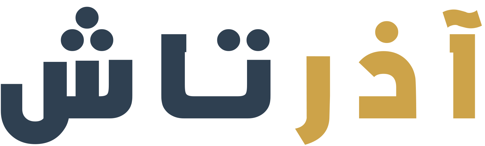 لوگوی آذرتاش